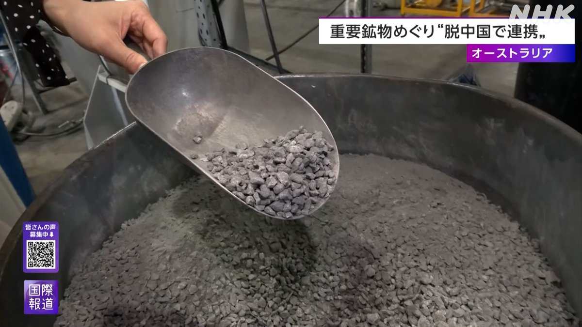NHK国際報道 tweet media