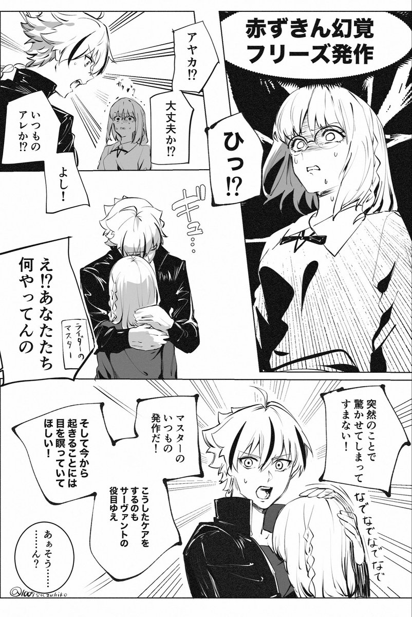 じゅういち tweet media