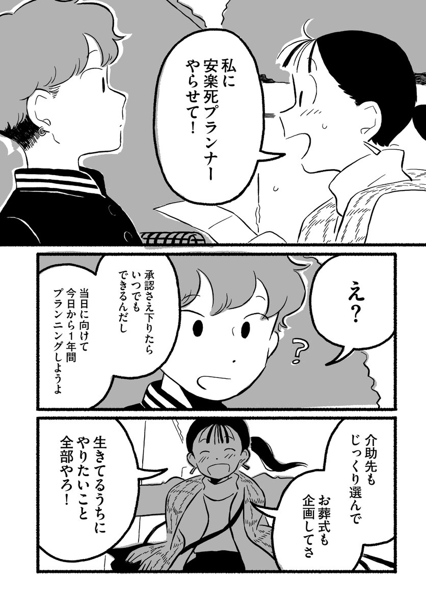(10/12) 