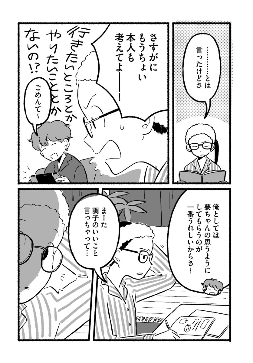 (10/12) 