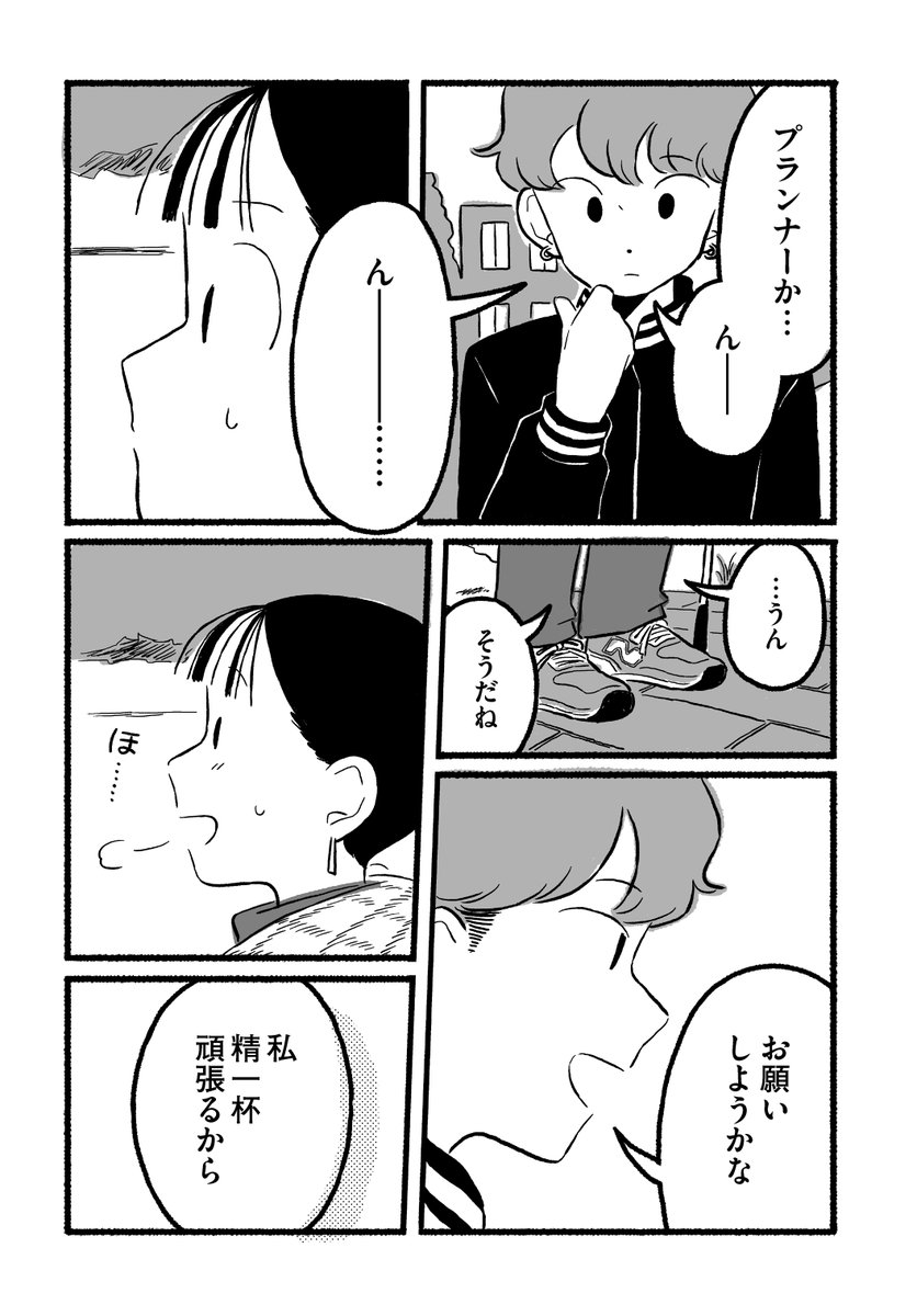(10/12) 
