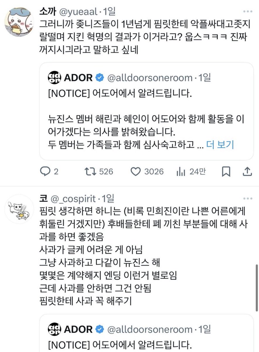 onandonejz's tweet photo. 맞아요 여러분 사과 글케어려운거아님!ㅇㅇ
늊한테 사과꼭해주기 https://t.co/Lxexv6YbWd