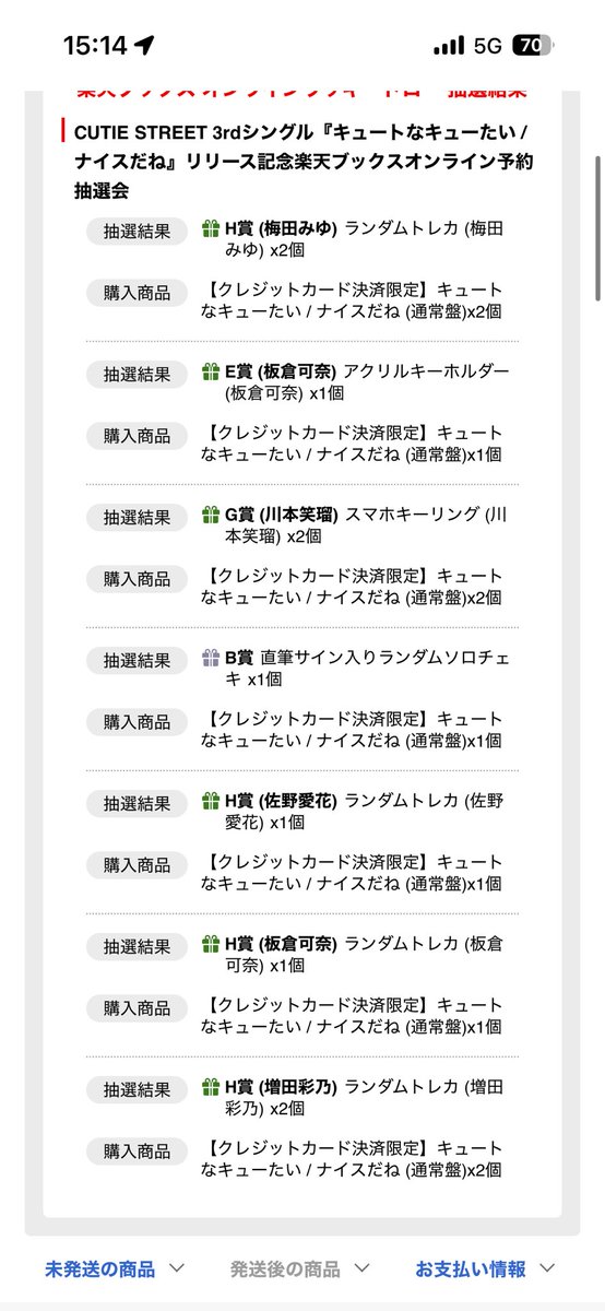 しょう tweet media