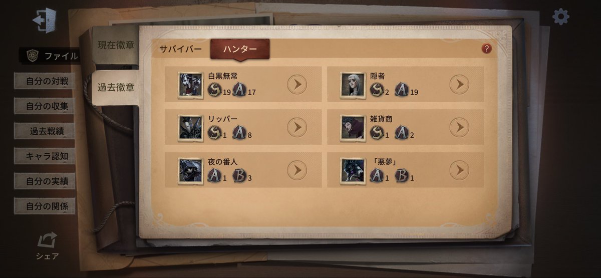 白黒専の粉雪 tweet media