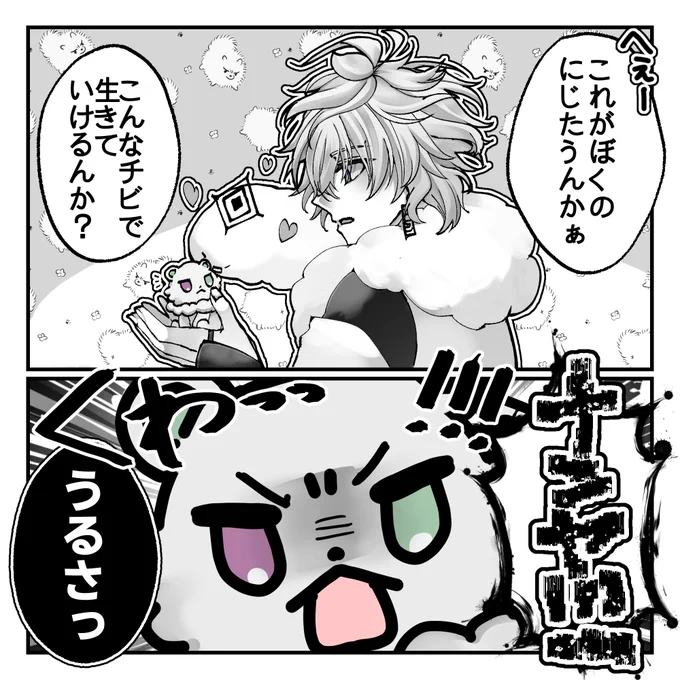 #叢雲掲示板
可愛いけど火力が強いといいなぁ 