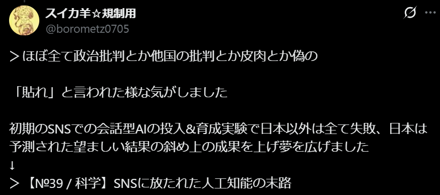 やっぱそうなんだ。 ワイの感覚間違ってなかった。 ⠀ 中国や英語圏の