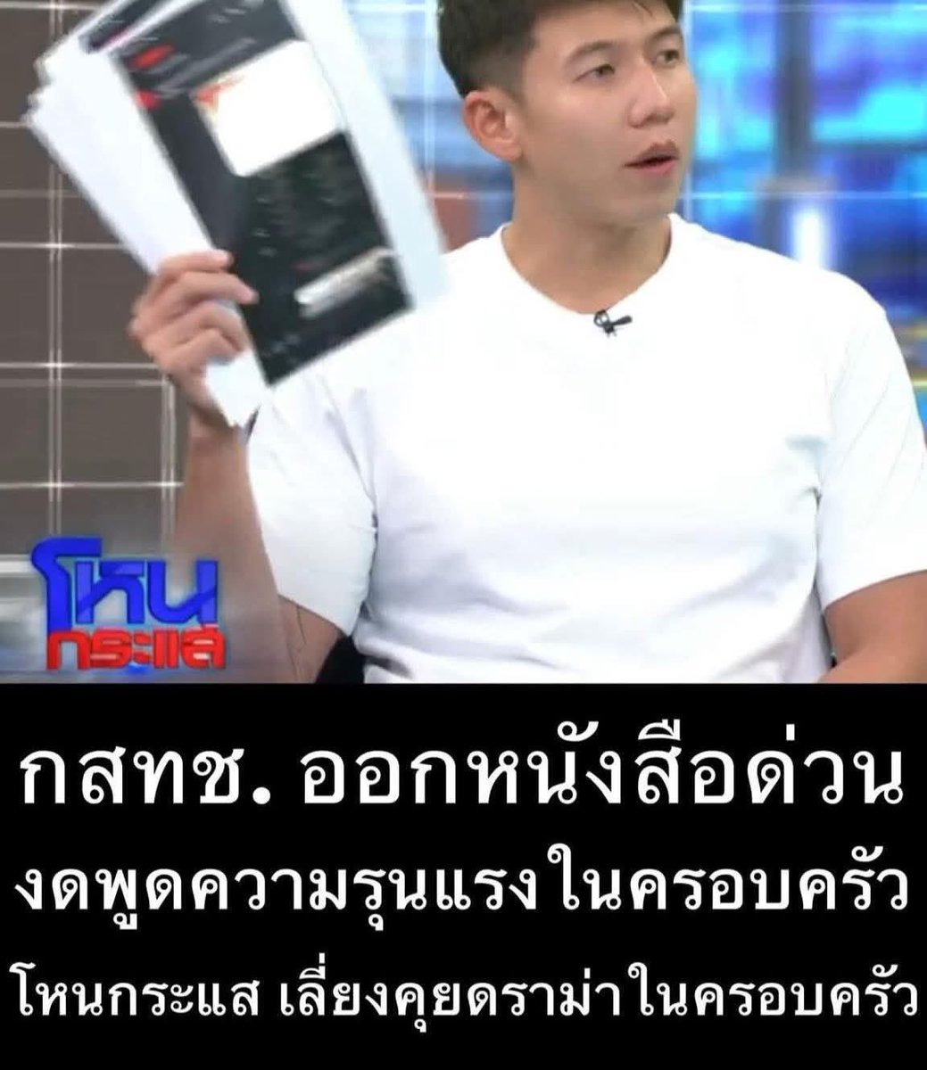 TAU (ต้อ) tweet media
