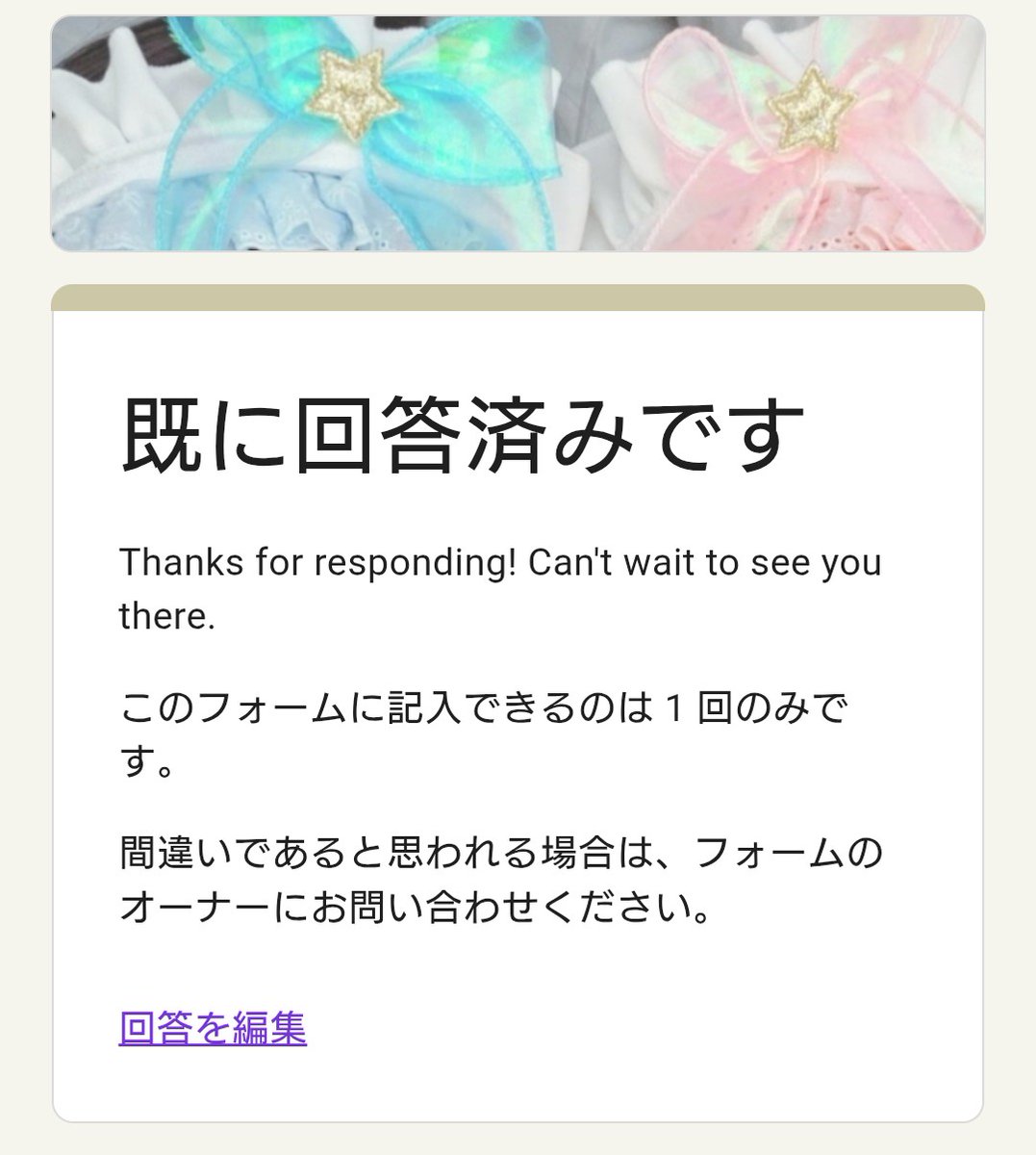 きた😈 tweet media