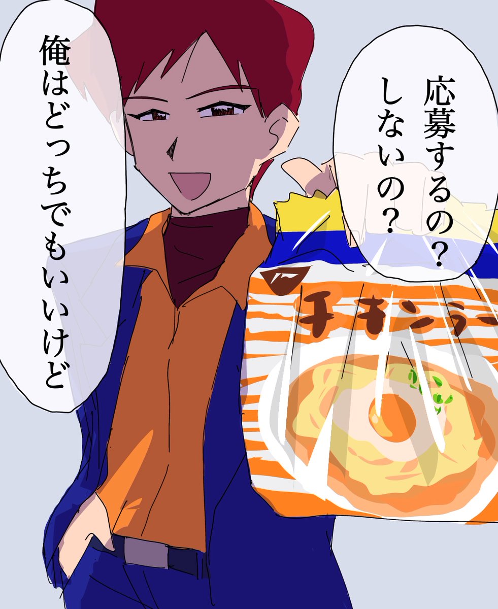 Char1FreenInbat's tweet photo. コラボを達成させたのは弊社じゃなくて民意なの！ https://t.co/WBEWH809yf