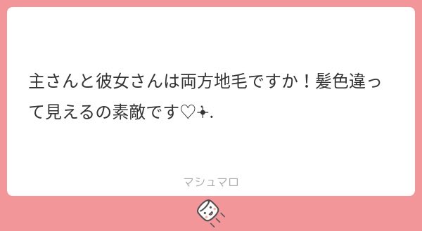 香 tweet media