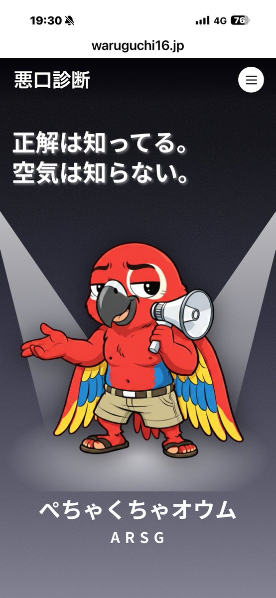 たつ tweet media
