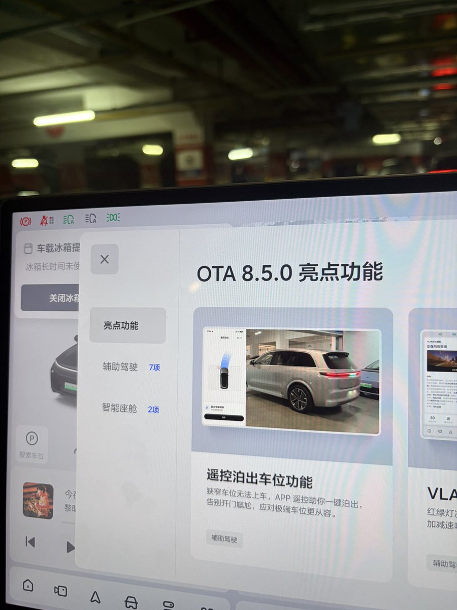 like2077's tweet photo. tesla被摁住，理想还魂 https://t.co/7enieY0ToE