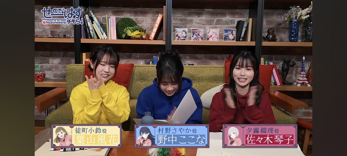 こっちゃんがいる #せーはす