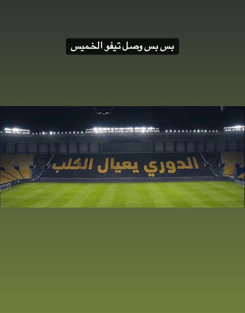 مُوسىَ بنّٰ إِبراهيم💛💙 tweet media