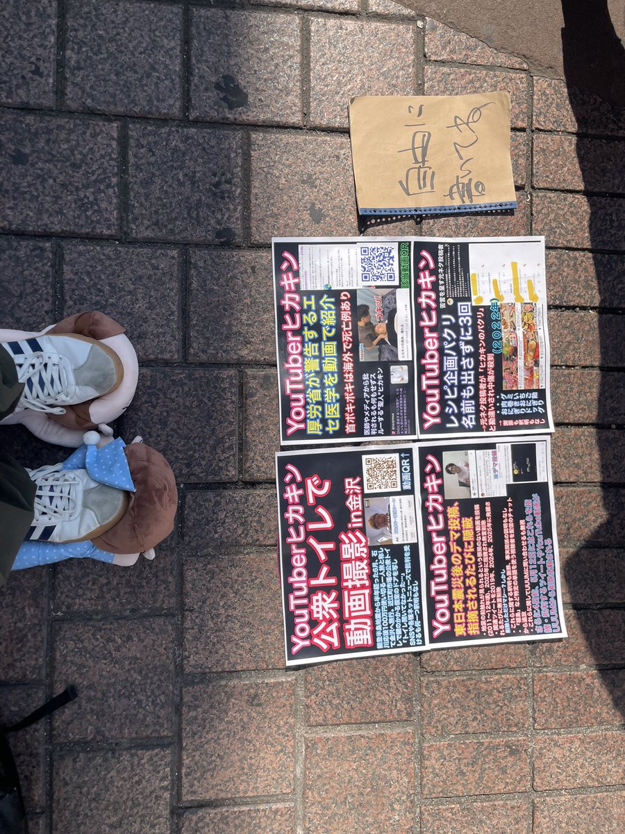 チヌ@ヒカマー NO_HIKAKIN tweet media