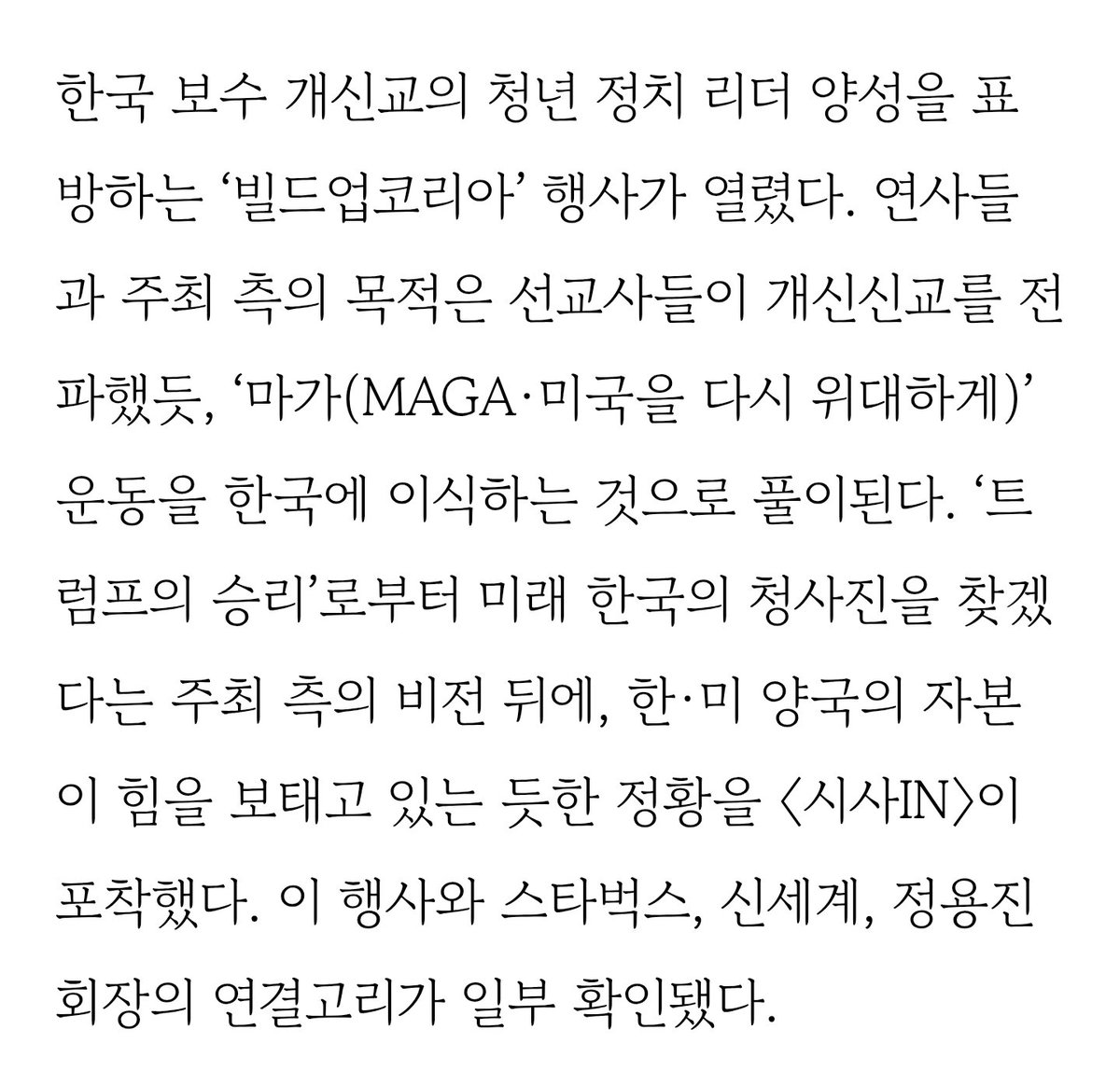 시몬 tweet media