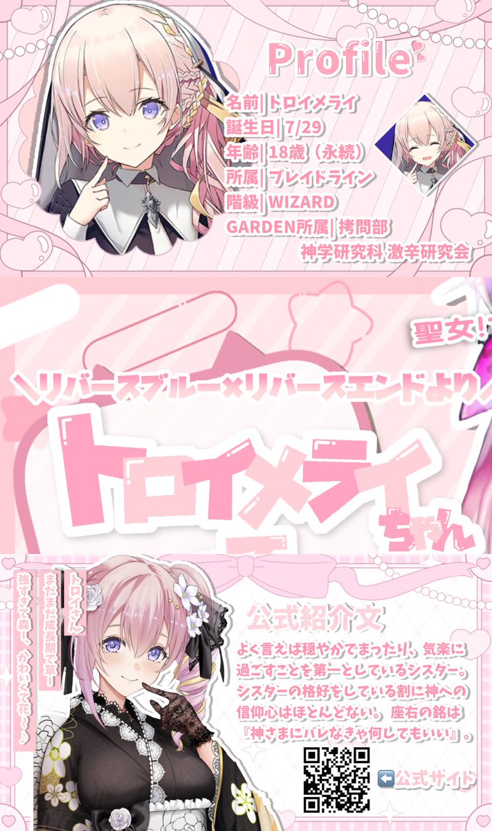 さとう tweet media