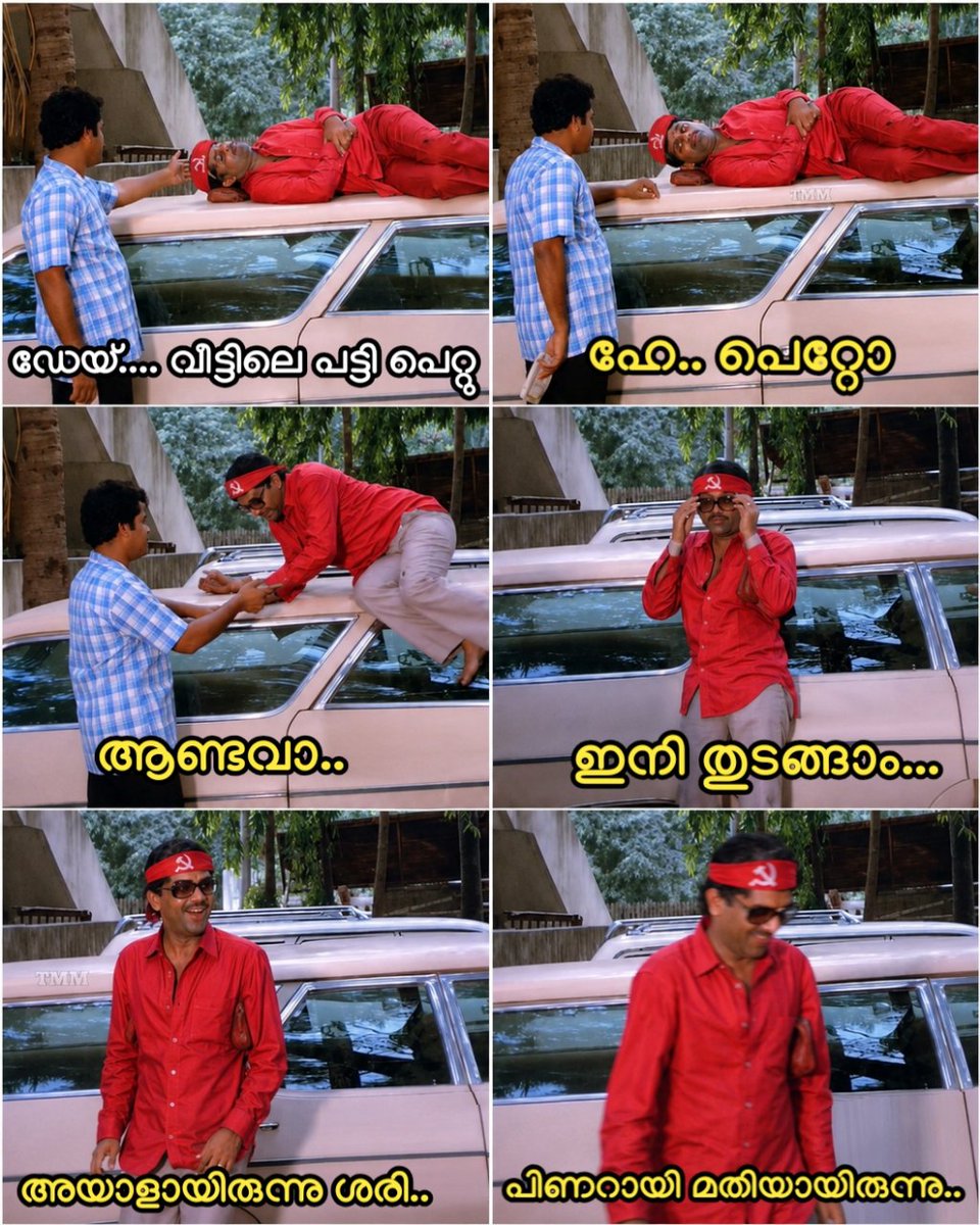 THAMEEMKVS's tweet photo. #kerala https://t.co/DWR1kLmALt