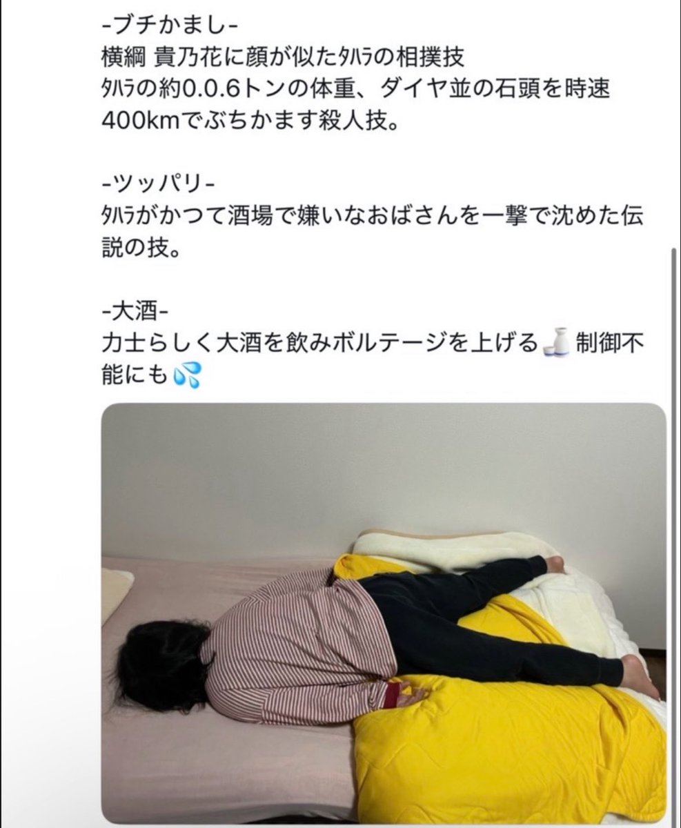 ﾀﾊﾗ🐖 tweet media