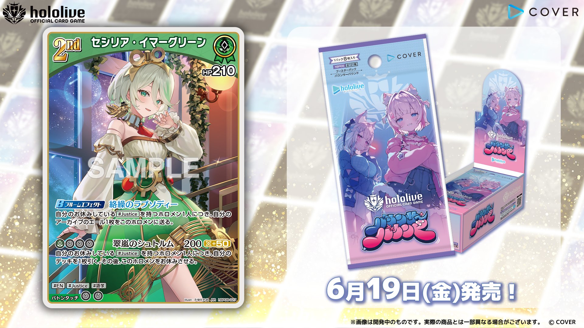 hololive OFFICIAL CARD GAME【公式】 on X: 