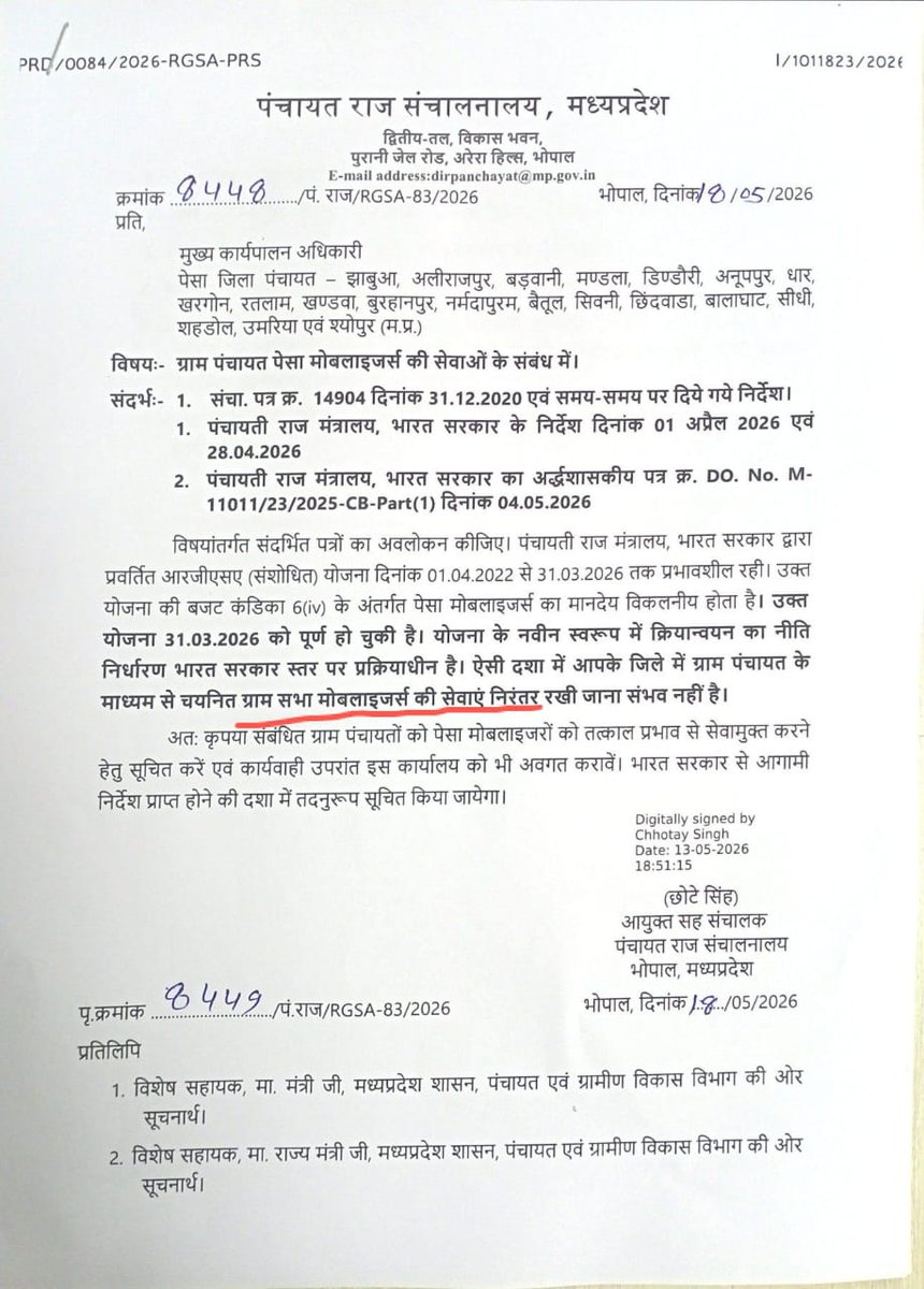 Mayank Ram Narayan Tainguria tweet media