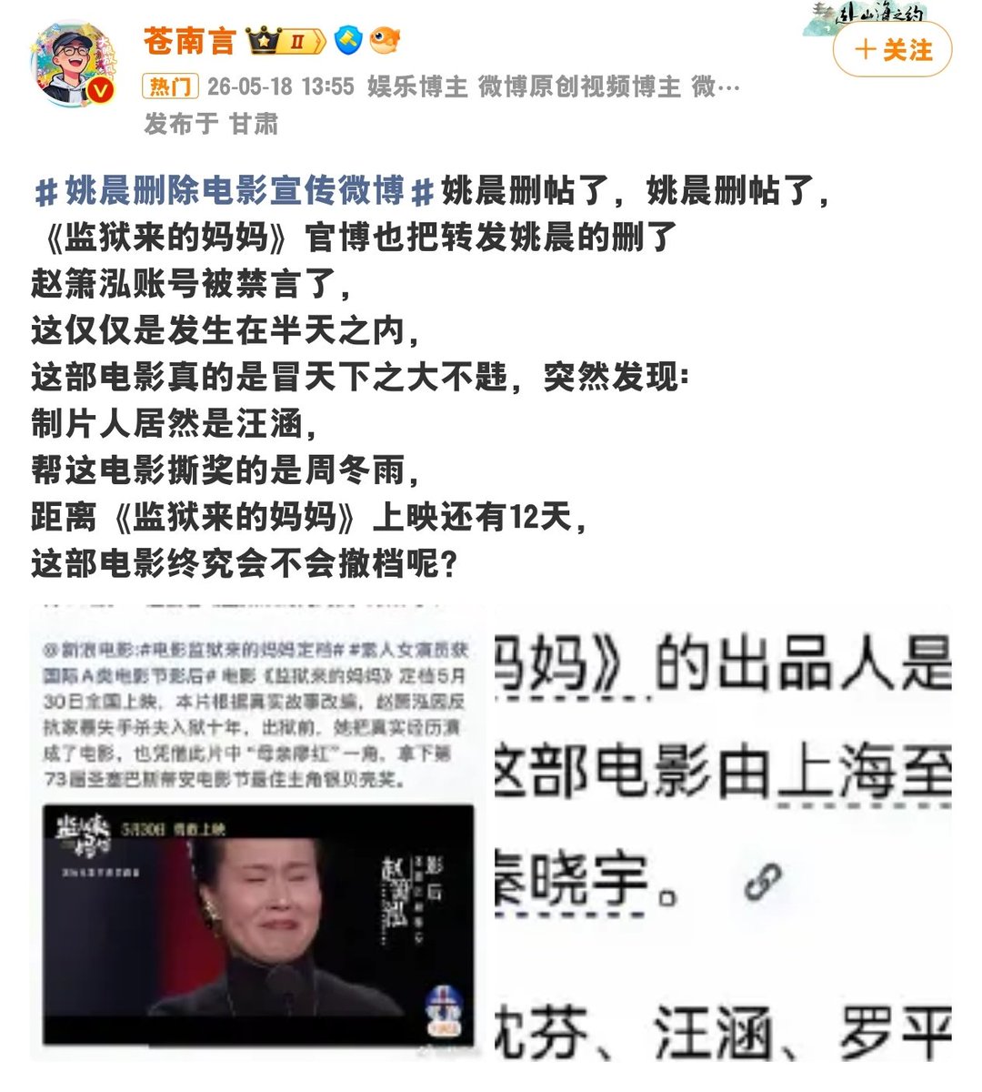 王局拍案 tweet media