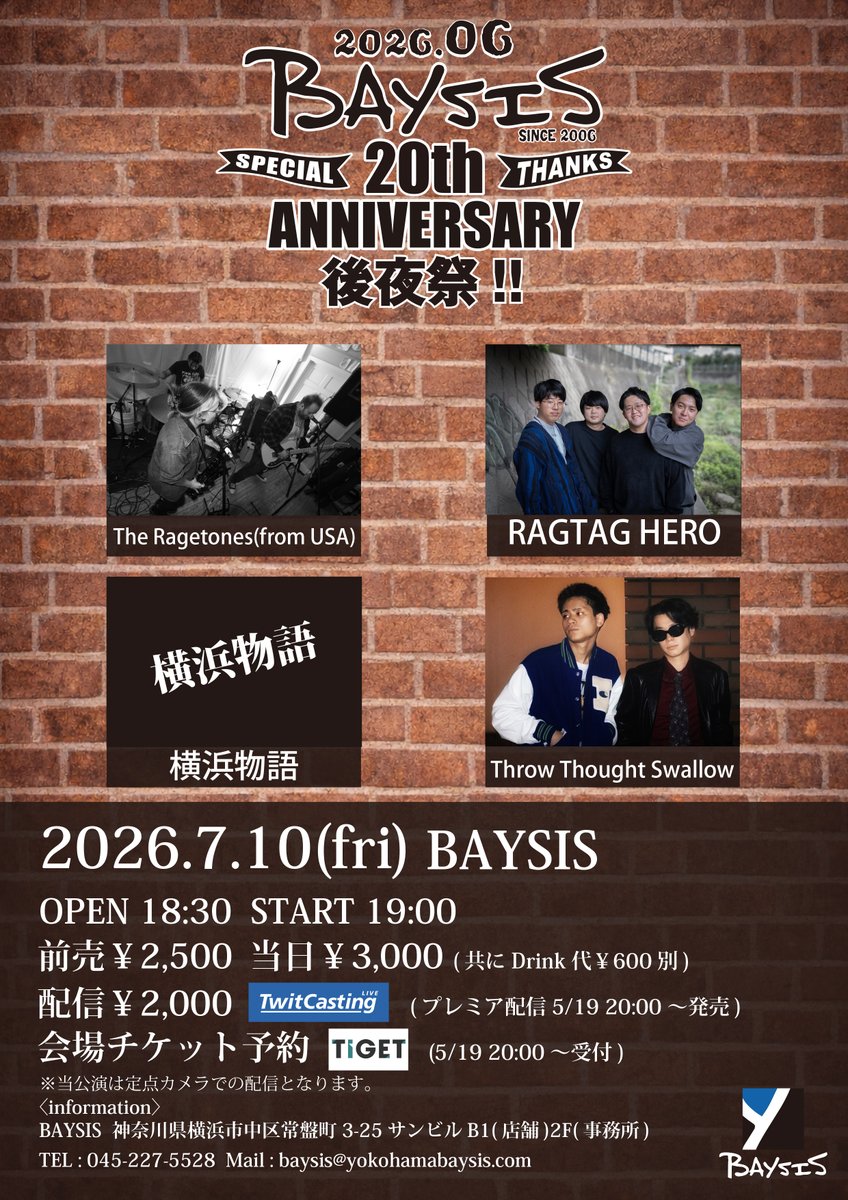 BAYSISYOKOHAMA's tweet photo. 【公演決定！】
7/10(金)
BAYSIS 20th ANNIVERSARY 後夜祭！！

開場18:30 開演19:00
前売2500円 当日3000円 (D代別)
配信2000円

The Ragetones(from USA)
RAGTAG HERO
横浜物語
Throw Thought Swallow

〈チケット予約〉
https://t.co/uozorMEUQO 
〈配信チケット購入〉
https://t.co/9CXcI7OSVQ https://t.co/wCte8Rdmcn