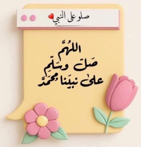 ام محمد tweet media