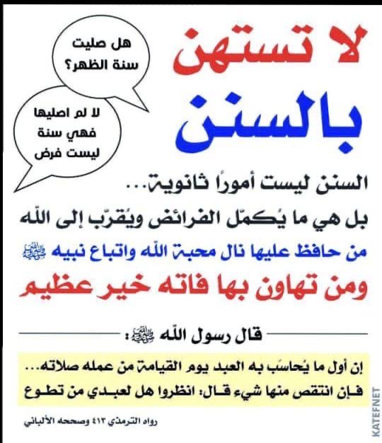 ام محمد tweet media