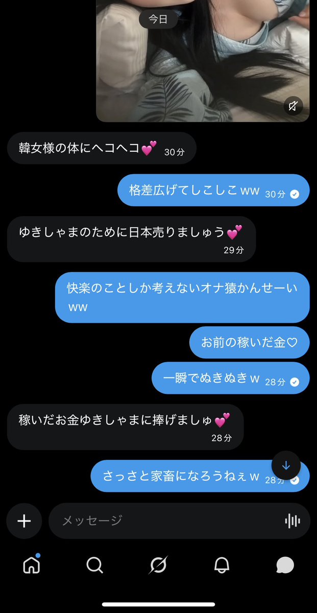 yuki💕 tweet media