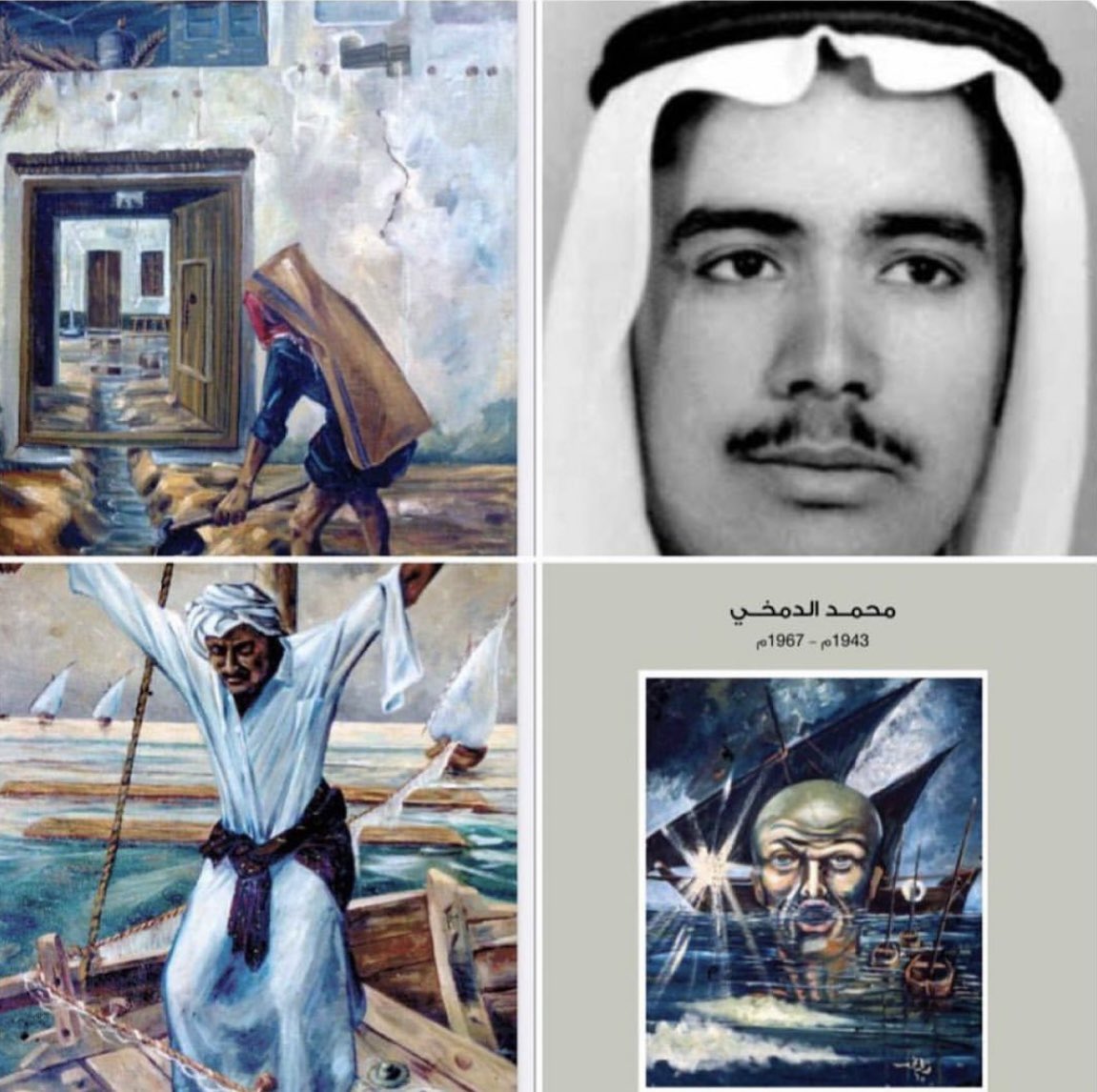 عبدالله محمد الدمخي tweet media