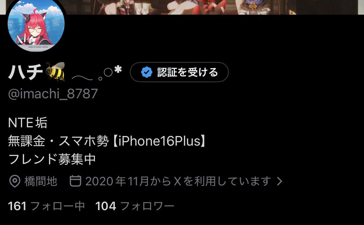ハチ🐝 𓂃 𓈒𓏸* tweet media