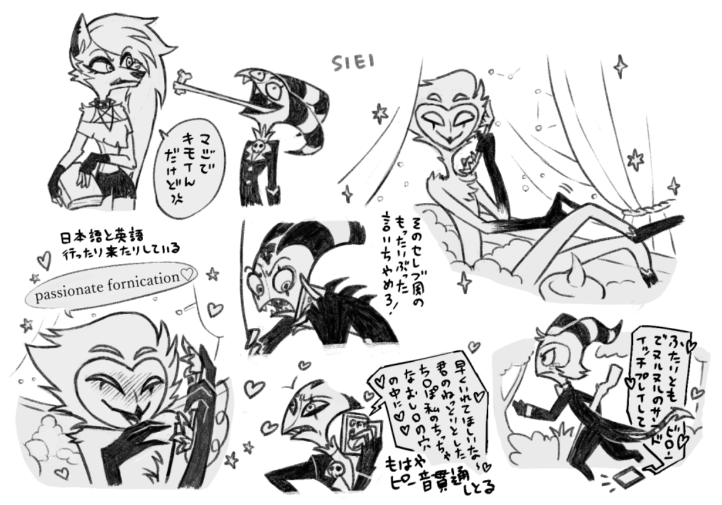 どうせ模写するならと思って1話毎に色々としたためたんだけどまあこうなりますよね… ※日本語吹替え版 