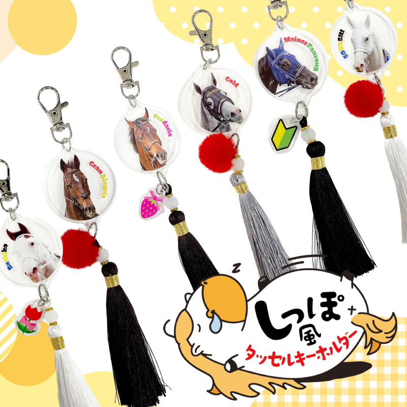 netkeibaショップ tweet media