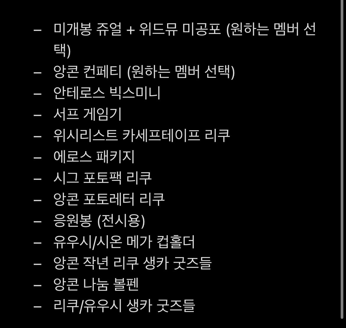 연 tweet media