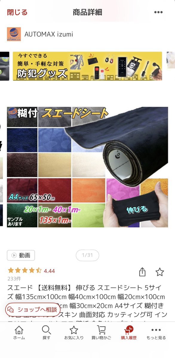 翔琉💤 tweet media