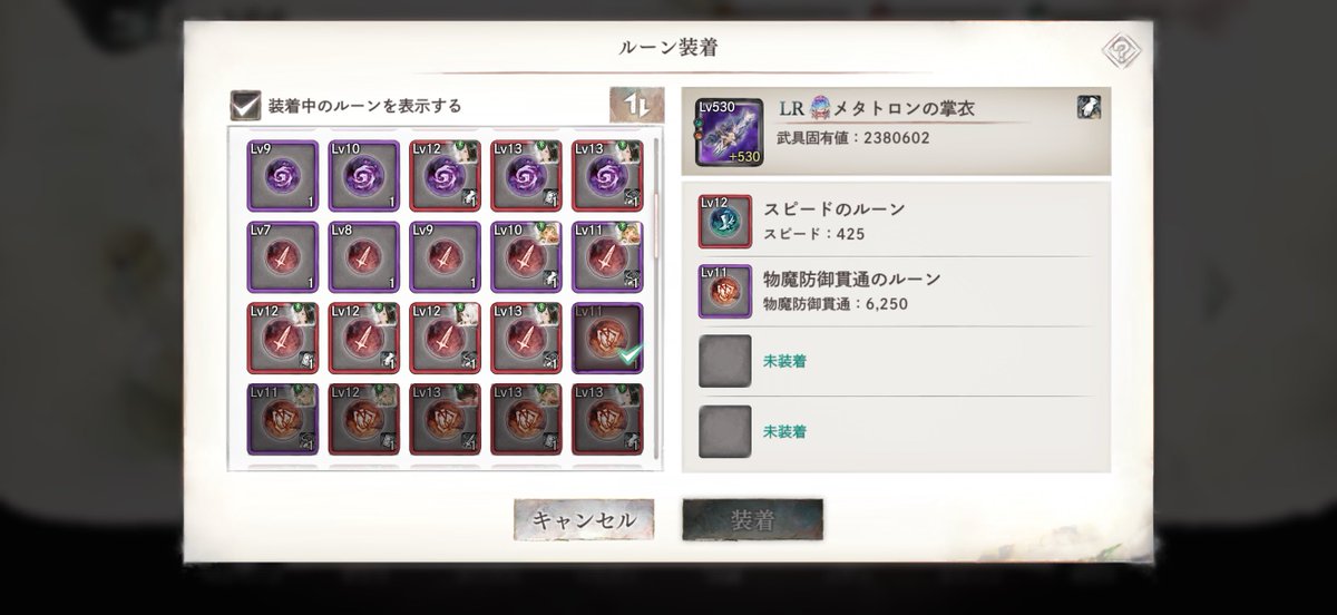 あらびあ‎ tweet media