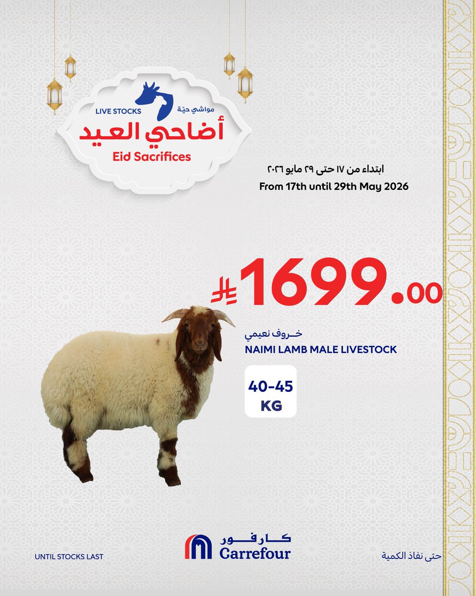 كارفور السعودية tweet media