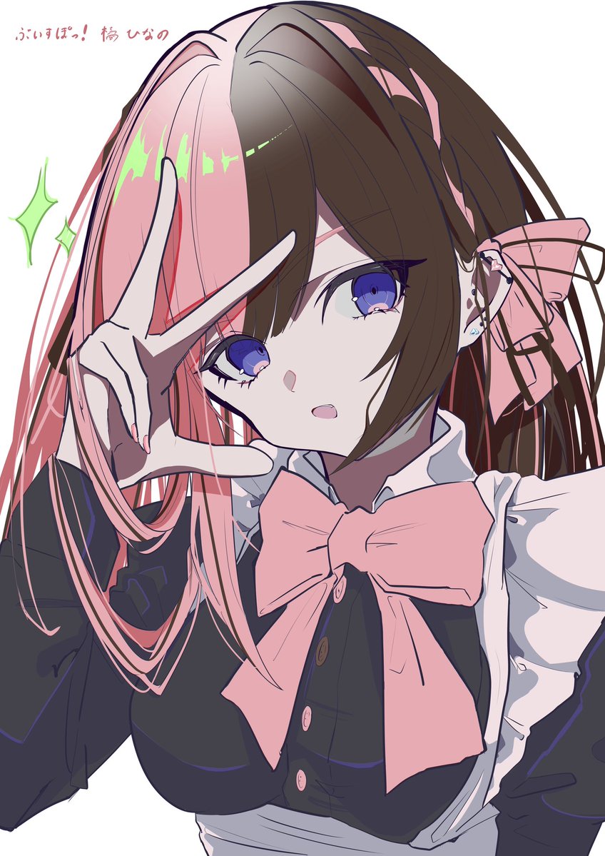 メイドひなーの #ひなのの絵なの #ひなーのこれ置け #イラスト