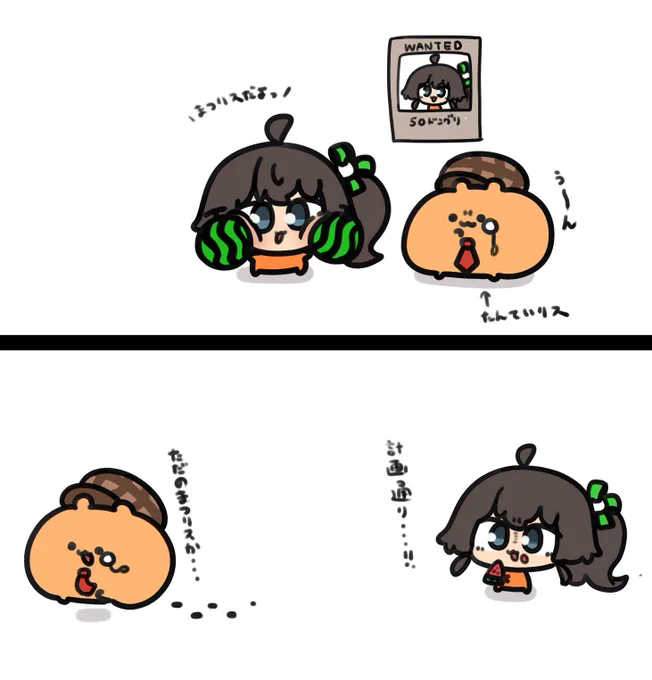 マツリスダヨ!! 