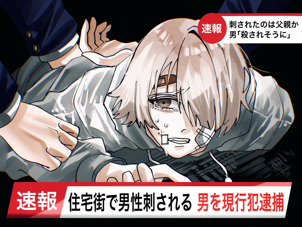 ことら tweet media