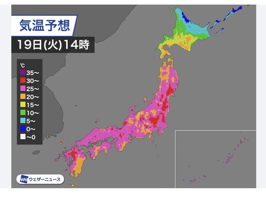 tall_jun's tweet photo. 5月19日の
　天気痛・気象病予報です

あすも広い範囲で晴れ☀️
関東から東北を中心に
季節外れの暑さが続きます💦

熱中症に注意が必要です⚠️

西日本太平洋側は
ゆっくりと下り坂に向かうけど
あしたも5月と思えない高温です

こまめに水分をとって
熱中症🥵警戒です‼️ https://t.co/gSnVfAxg4d