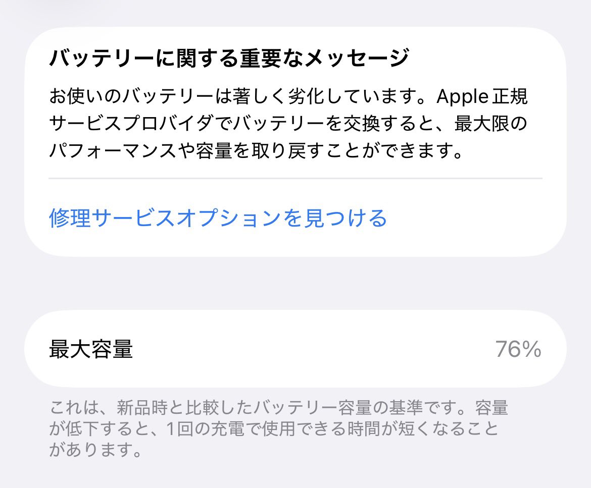 ^._.^ tweet media