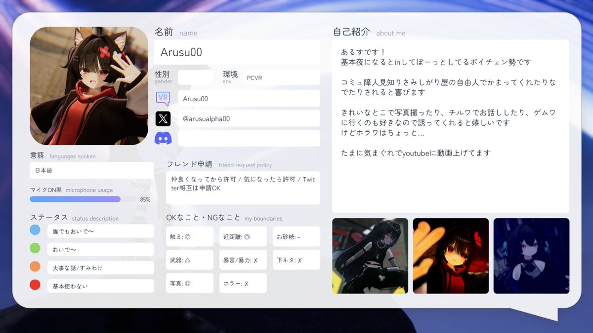 Arusu00 tweet media