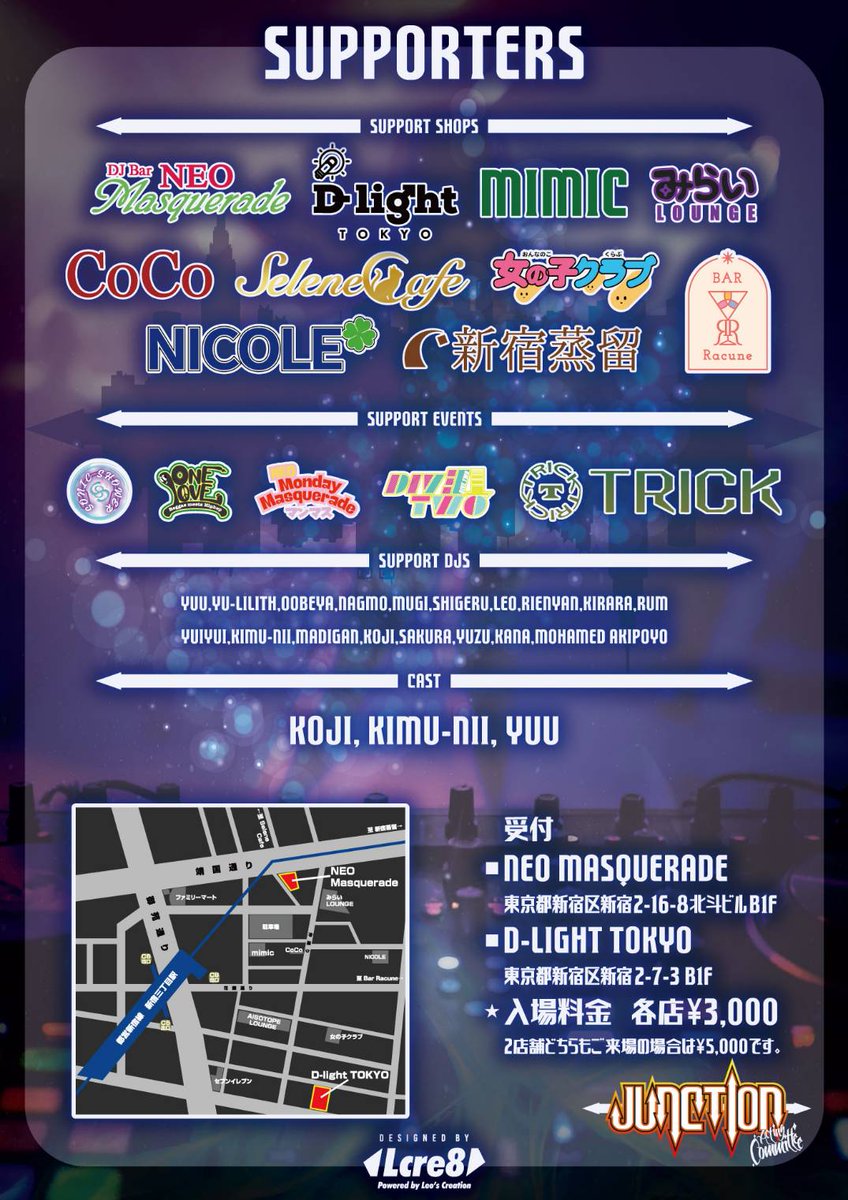 JUNCTION_SHINJUKU2-chome tweet media