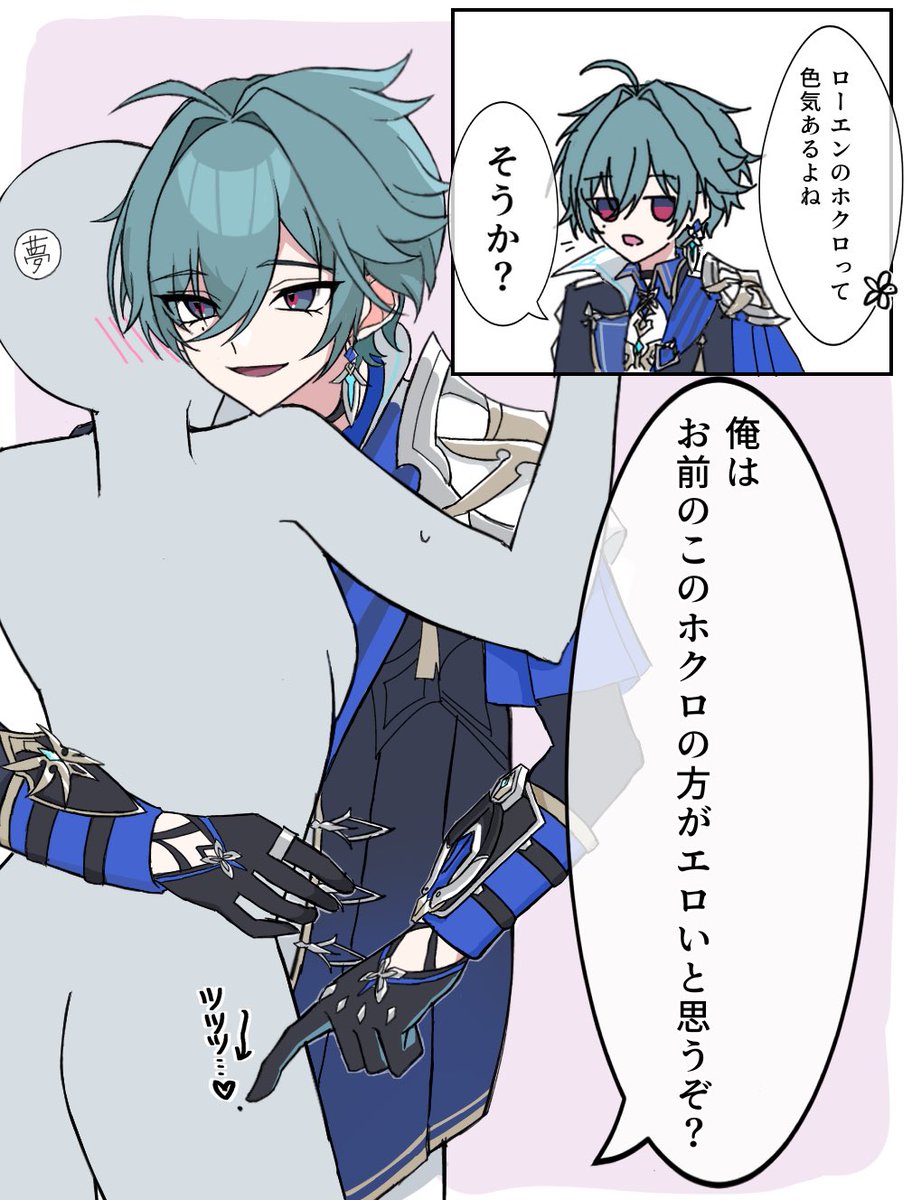 nightFall_821's tweet photo. #gnsn夢 🔷
彼だけが知ってる https://t.co/nL9MJp756s