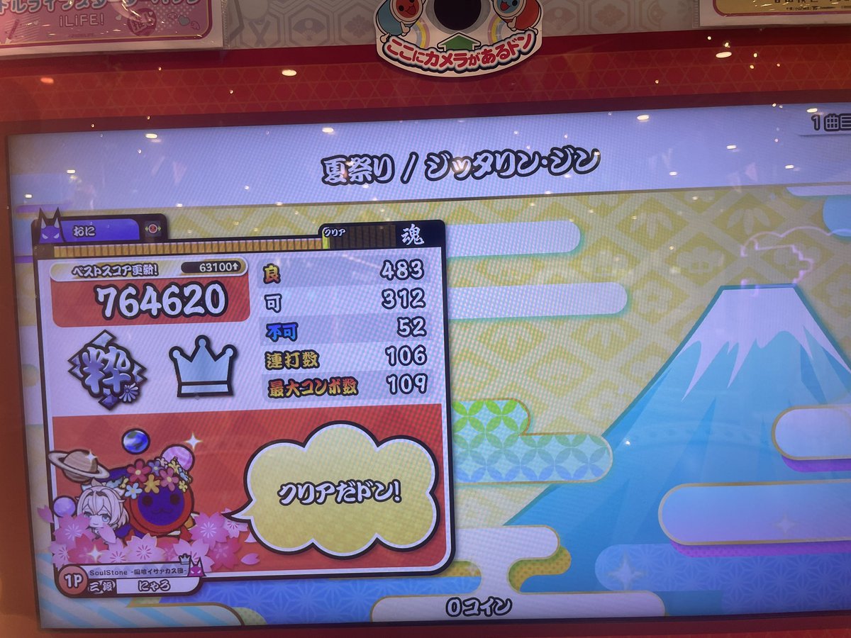 にゃろ tweet media