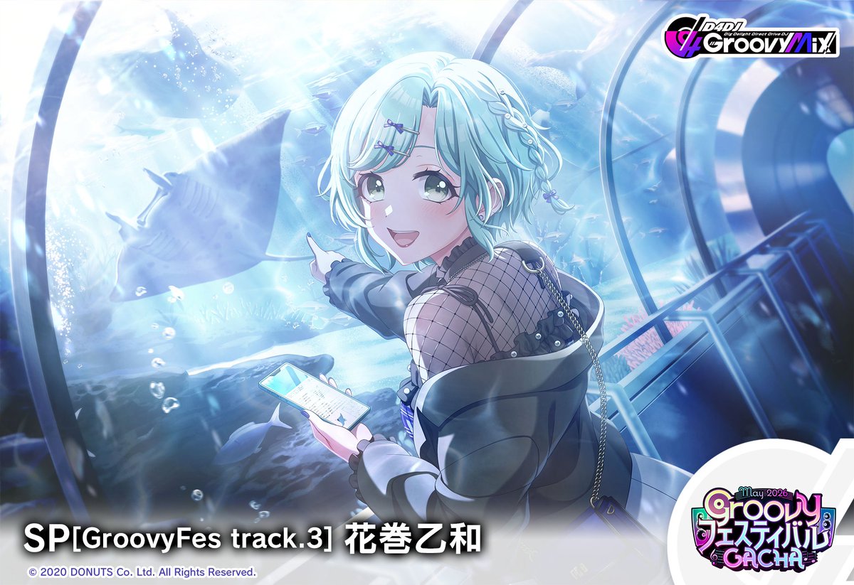 D4DJ Groovy Mix（ #グルミク ）公式 tweet media