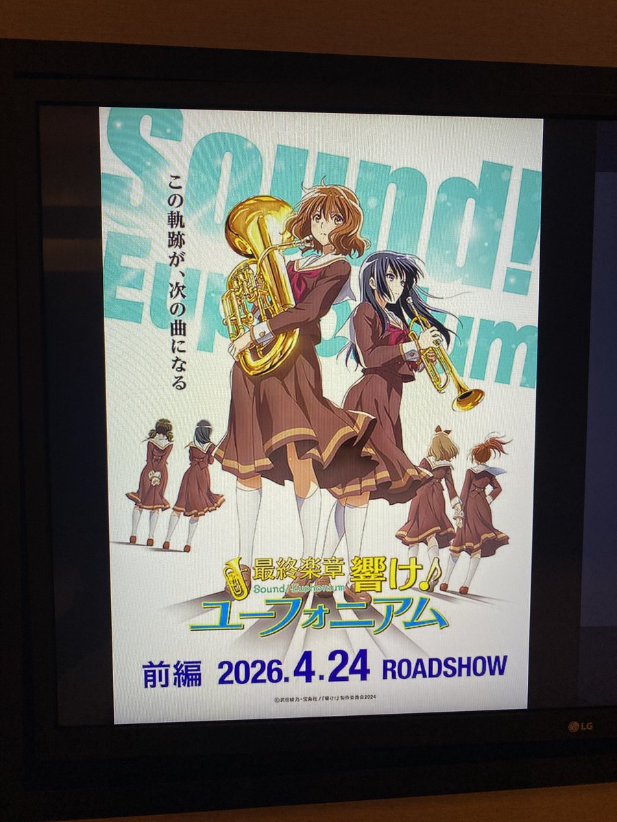 花@アニメ好き tweet media