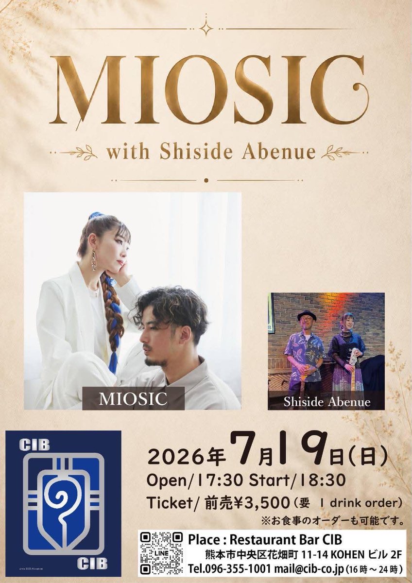 MIOSIC tweet media